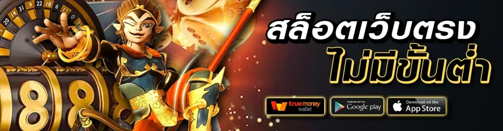 THAISIAMBET